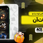 معرفی-سایت-اس-نود-بت-و-امکانات-آن